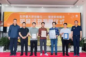 世界最大折纸蜗牛落户高淳国际慢城图片