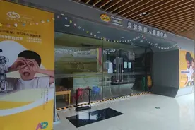 问政丨绵阳“贝尔”已是第二次爆雷，企业负责人：正寻找其他机构接手图片