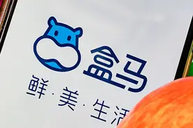 消费维权速报｜盒马“隔日净”洗坏衣物，退费并赔付20倍图片