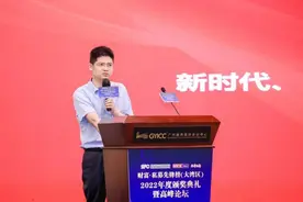 中国国际期货资产管理中心高级副总裁张通运：新时代和新形势下资管行业高质量发展图片