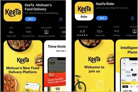 美团香港外卖平台上线，一餐最低50港元，今年内扩至全港图片