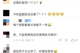 “挖呀挖”黄老师素颜出镜遭吐槽，面对网暴只能忍着吗？图片