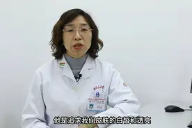 壹问医答|每天吃维c维e产品就能美白吗？图片