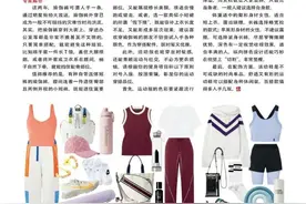 纯干货！给健身一族的穿搭攻略图片