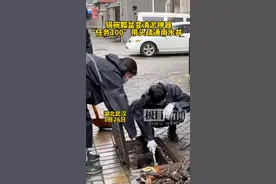 锅碗瓢盆变清淤神器，“任务100”带头疏通雨水井图片