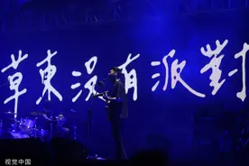 草东没有派对新专辑《瓦合》：于是更加忧伤，于是不再年轻图片