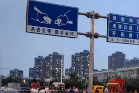 网传天津一小区外道路隆起住宅楼开裂？事发地居民：涉及10几栋楼，住户连夜撤离图片