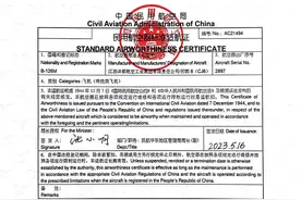 “不老传奇”新里程！初教6民用飞机获颁标准适航证图片