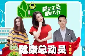 打呼噜=睡得香？ | 健康总动员图片