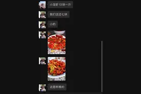 正大量上市，很多广东人超爱吃！医生紧急提醒图片