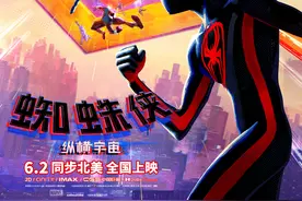 百位蜘蛛侠纵横宇宙看花眼，哪七侠最招人喜欢？｜揭秘图片