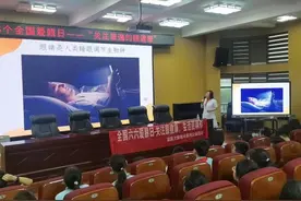 爱眼之城，如何做到高看一“眼”图片