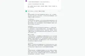 大模型扎堆参加高考作文，百度、讯飞、ChatGPT哪家强？图片
