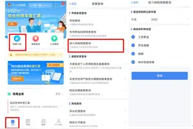 除了年度汇算，个税APP还可以这样用图片