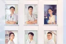 还原真实医患关系《白色城堡》聚焦医者使命图片