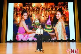 泰王国驻南宁总领事馆举办泰语演讲赛 广西大学生比拼泰语技能图片