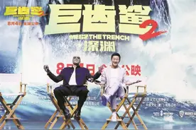 吴京请国际剧组体验“饺子就酒”图片