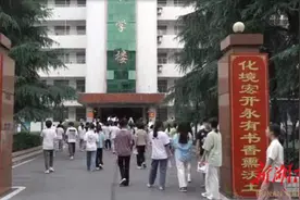 衡阳县14000余名学子参加高中“学考”图片