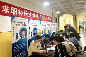 哈工大：“求职补给进学院”促毕业生就业图片