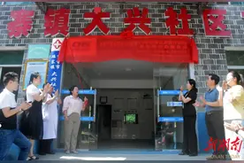 吉首市开通村卫生室门诊跨省异地结算业务图片