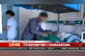 八旬阿婆独自在家做饭，遇煤气爆燃，厨房瞬间被火焰吞噬图片