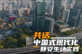 2023街镇书记访谈丨南京西路街道周惠珍：福民南西，魅力都心图片