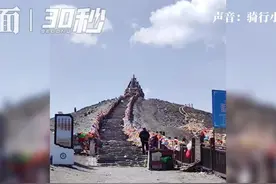 30秒｜不再彷徨！四川00后小伙 22天骑行到拉萨图片