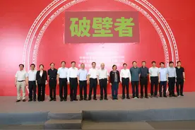 国之重器的“中国芯”——国产最大盾构主轴承“破壁者”通过钱七虎院士领衔的专家组评审图片