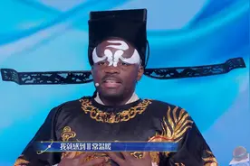 戏宇宙｜天然的“包公色”！外国人唱豫剧惊艳全场图片