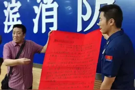 居民楼火灾，瘫痪九旬老人被困……休班中的“火焰蓝”挺身而出！图片