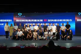 论道基础教育高质量发展！成都学术大咖聚在一起聊了聊图片