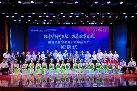 深圳技师学院第十八届技能节闭幕图片
