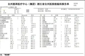 男子每天1斤杨梅狂吃20天要做血透 医生：肾功能不好建议浅尝辄止图片