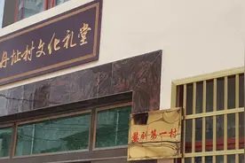 丽水缙云：  一堂一品  感受百年婺剧沉淀图片