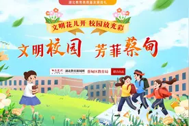 以礼成谱 蔡甸教育奏响校园文明之歌图片