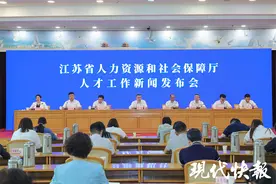 已累计储备1.3万余门课程！“江苏工匠课堂”拟于8月正式上线运行图片