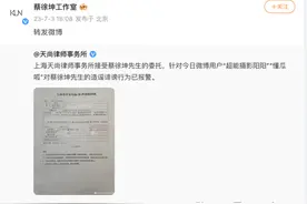 蔡徐坤报警，工作室晒回执单！一图梳理蔡徐坤商业版图…图片