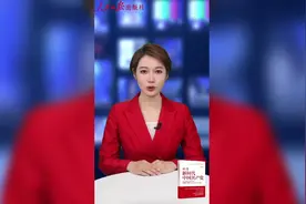 环球时报社编、人民日报出版社推出的《读懂新时代中国共产党”》一书图片