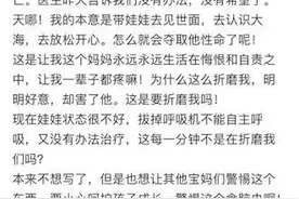 6岁男童海边游泳感染“食脑虫”，持续高烧下病危！专家：暑假旅游更需注意这些图片
