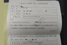 KTV坐垫“长”出钉子？经理：已报警图片