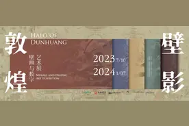 安徽省美术馆大展，明天启幕！图片