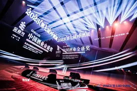 宋代官窖荣获2023中国酒业金盛奖“中国酒业好产品”称号图片