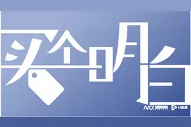 买个明白I不合格率达七成！迷你儿童玩具厨具适合儿童玩吗图片