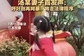 无锡3岁女童事件母亲否认开通捐款，蛋糕店老板：未收到任何道歉，自己和对方店铺均关闭，准备重新开店图片