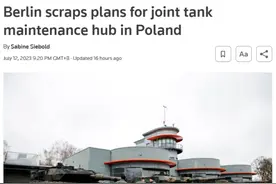 外媒：经历谈判失败后，德国取消在波兰设立联合维修中心计划图片