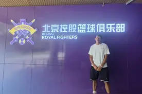 云报客户端独家专访CBA选秀首位草根球员“云南滑翔机”矣进宏图片