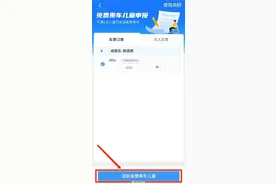 家长周知！7月20日起儿童乘火车需有效证件图片