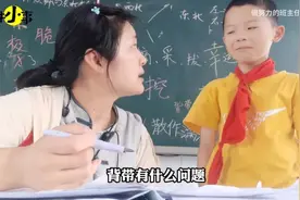 这场关于“网络烂梗”的班会，火了！图片