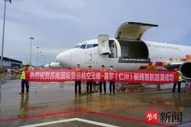 无锡本土货运航司首条国际货运航线开通：无锡飞韩国首尔图片