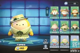 游戏皮肤“免费”送？小心！暑期游戏诈骗瞄向小玩家图片